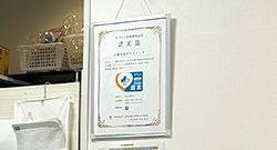 地域に根ざした信頼の医療を